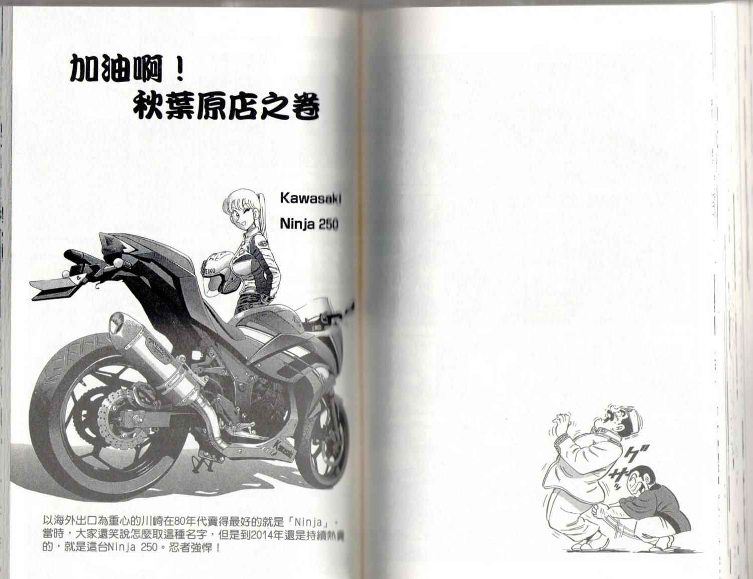 第 84 页