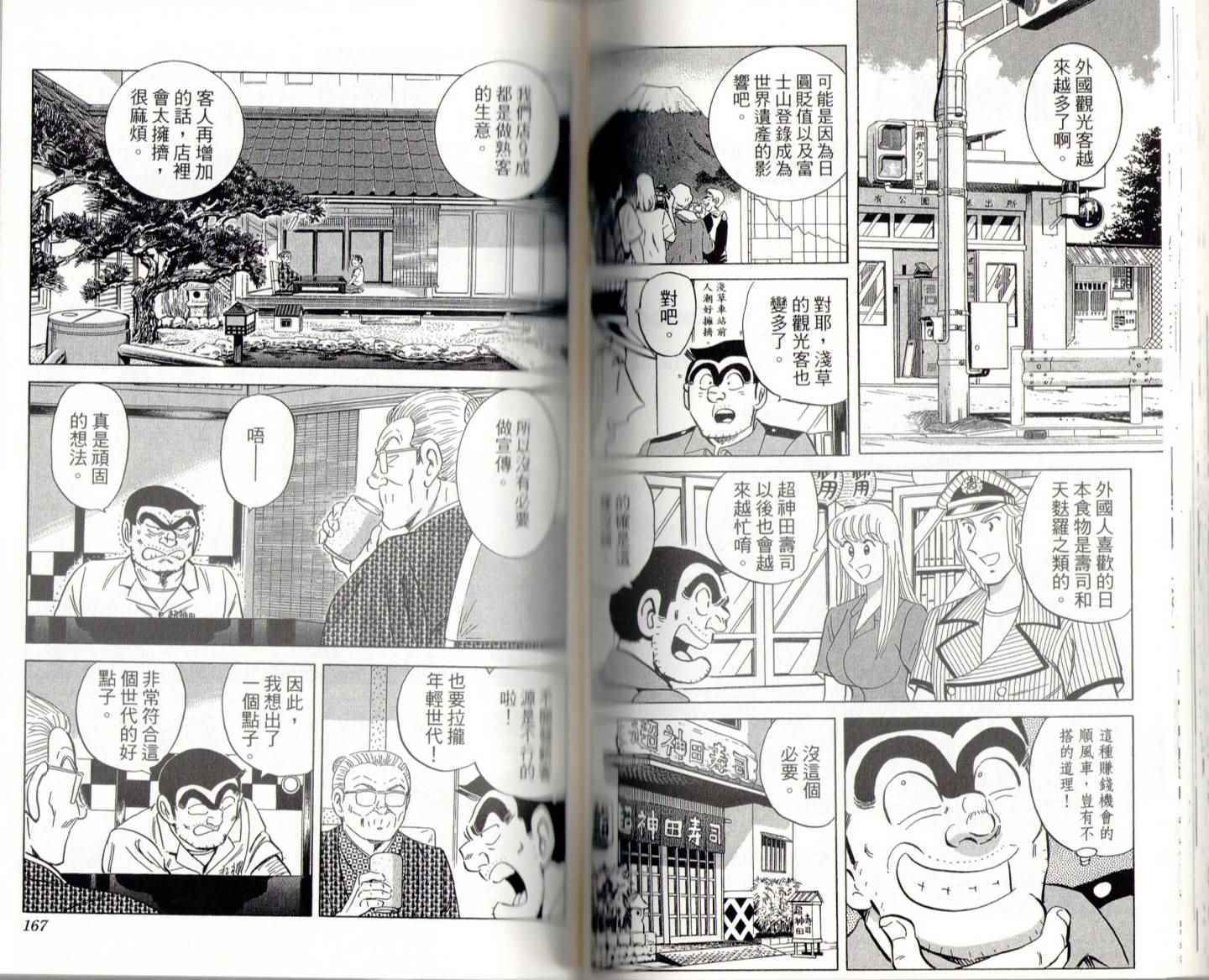 第 85 页