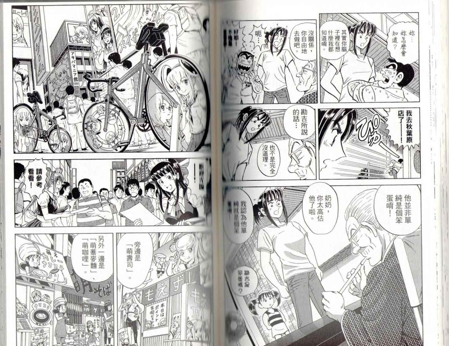第 87 页