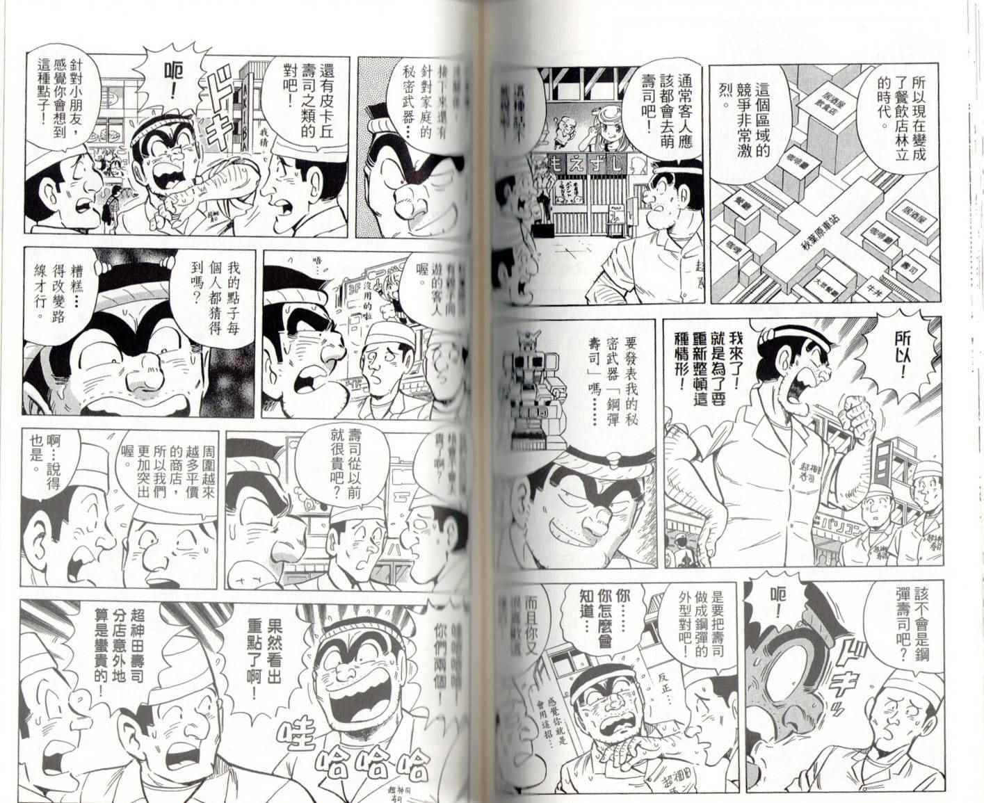 第 89 页