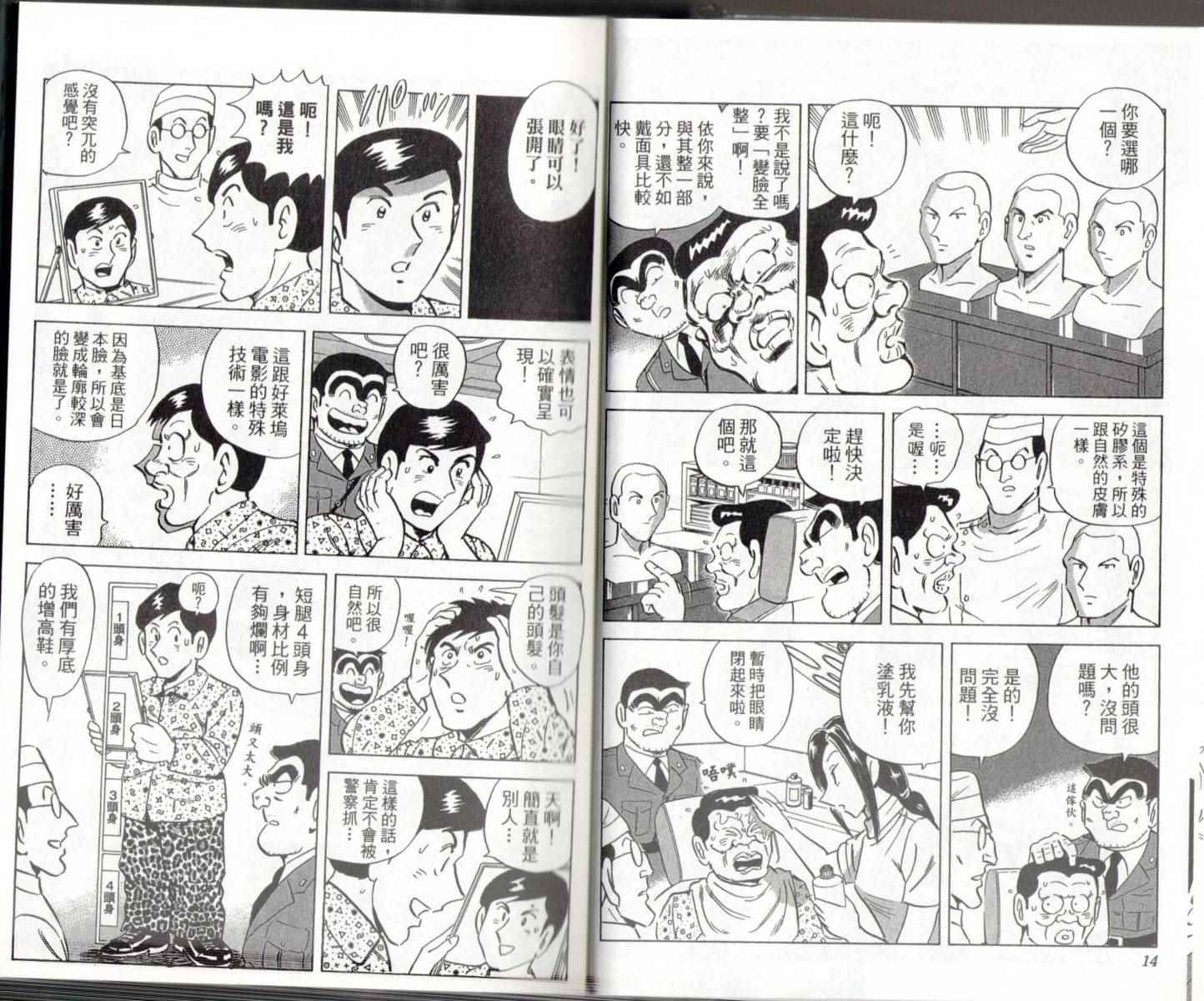 第 9 页