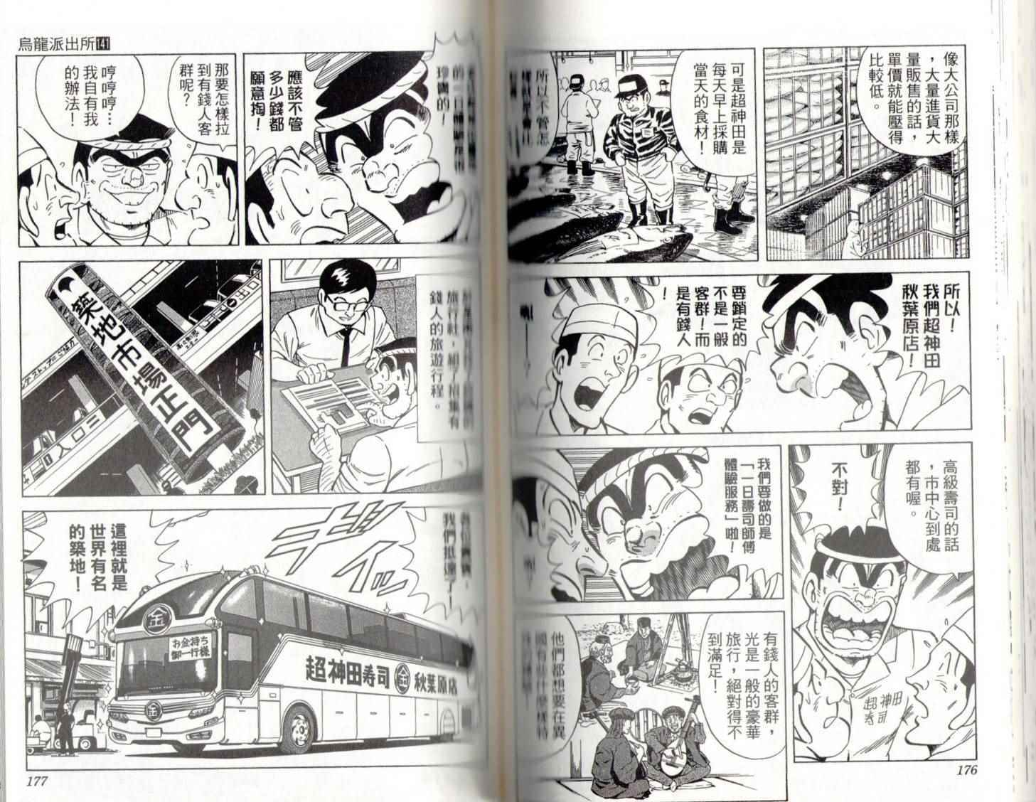 第 90 页