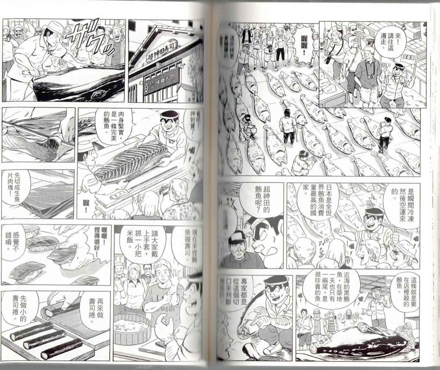 第 91 页