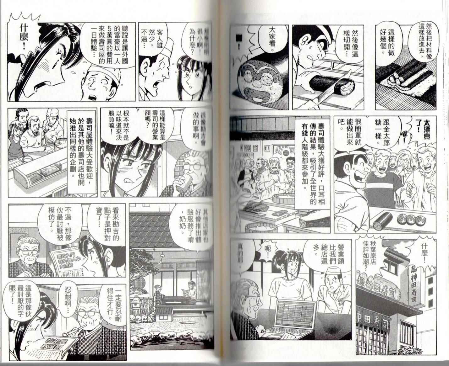 第 92 页