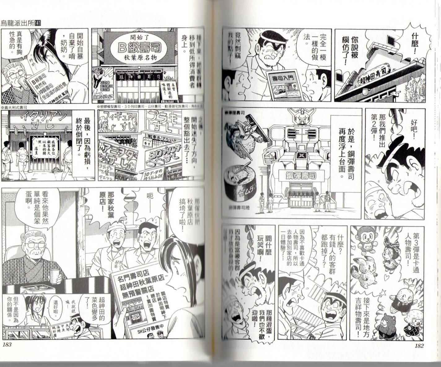 第 93 页
