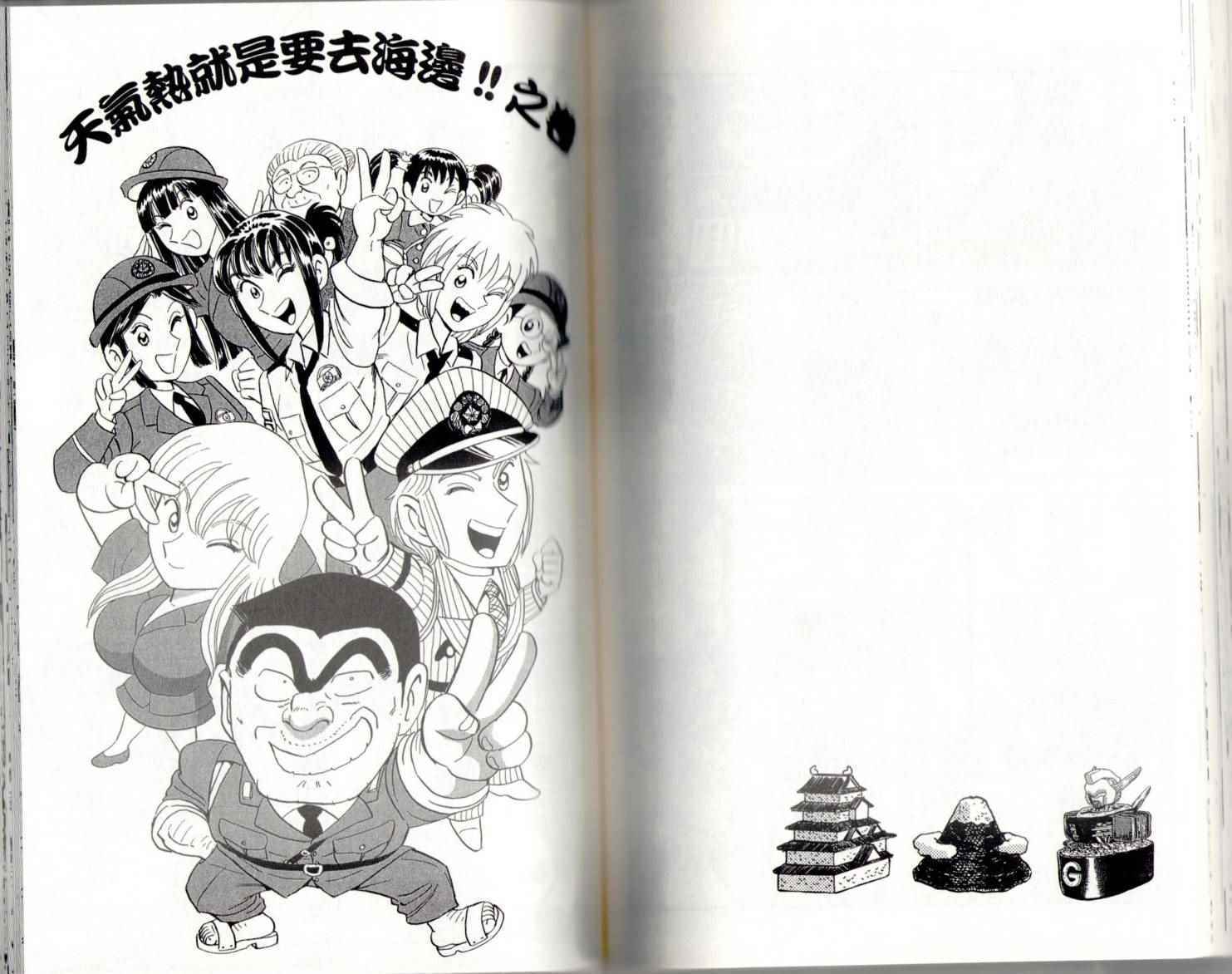 第 94 页