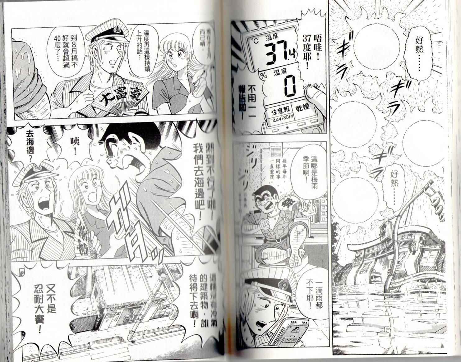 第 95 页