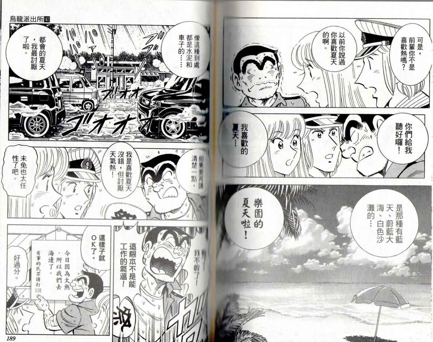 第 96 页