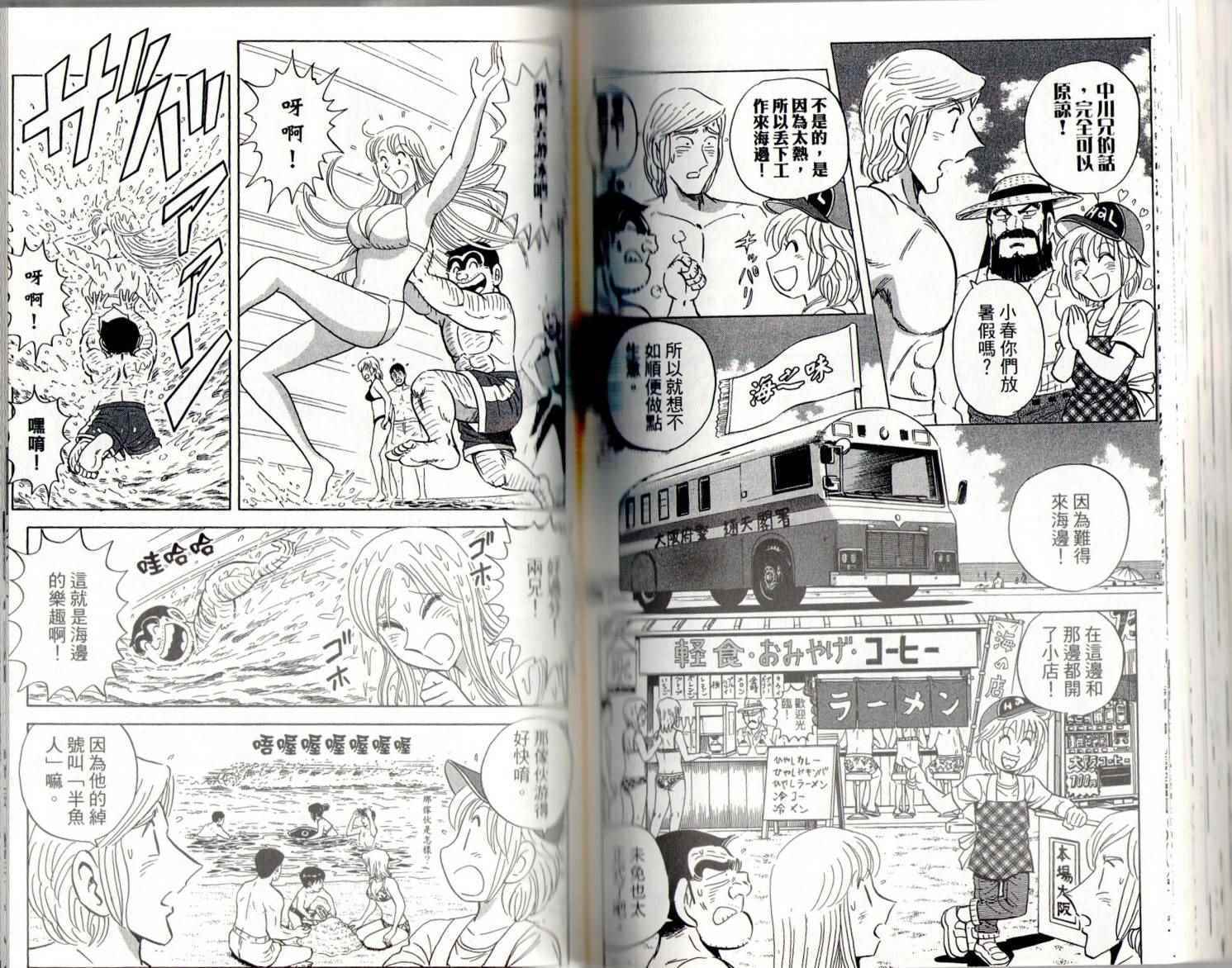 第 99 页