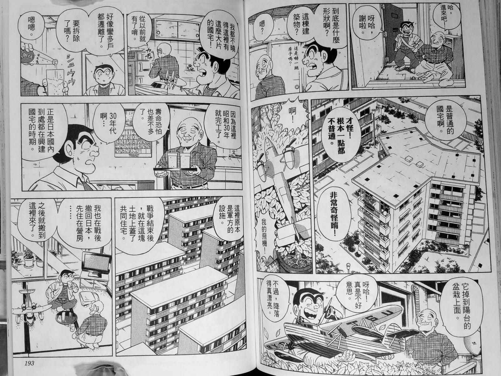 第 100 页
