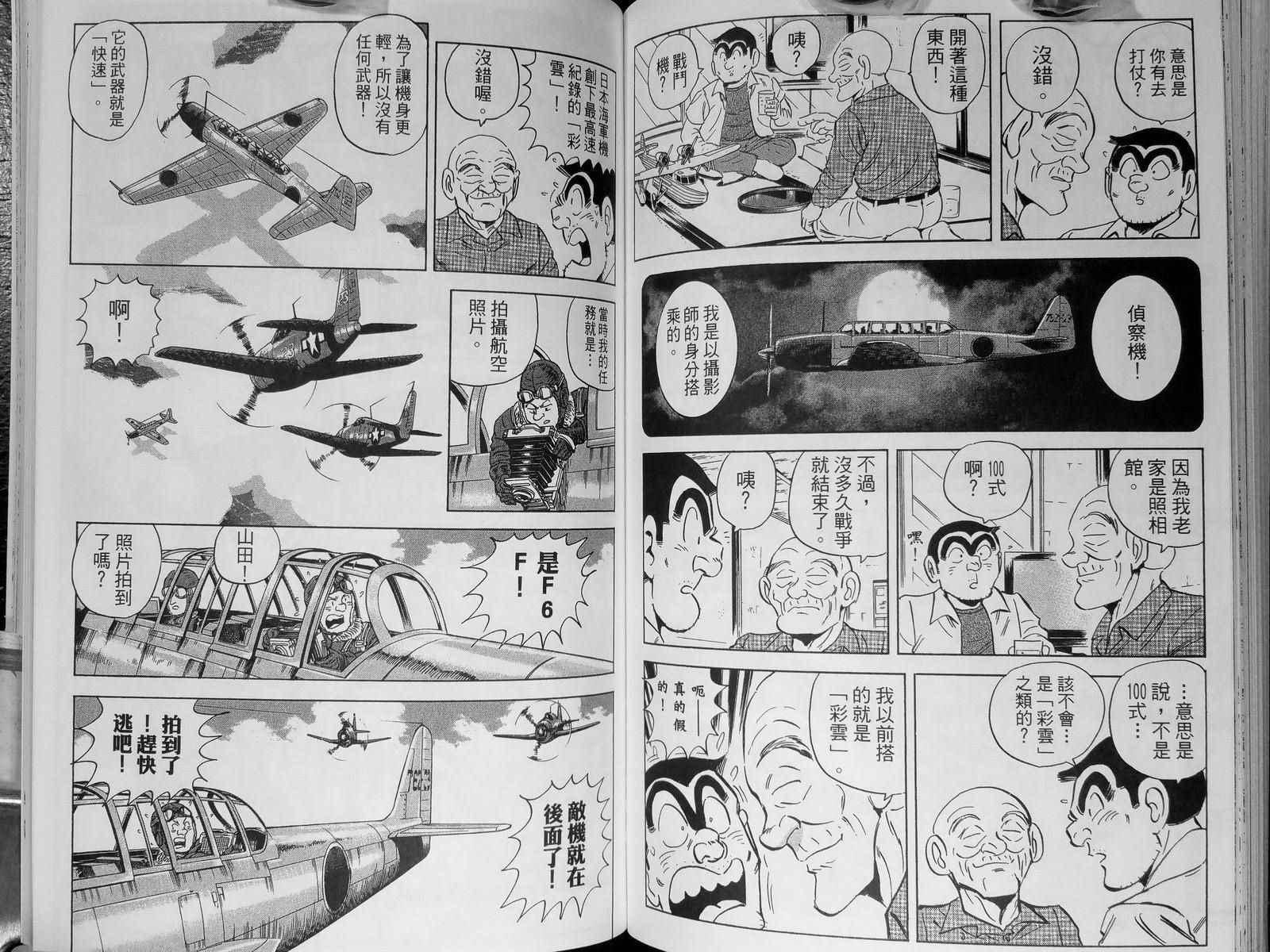 第 101 页