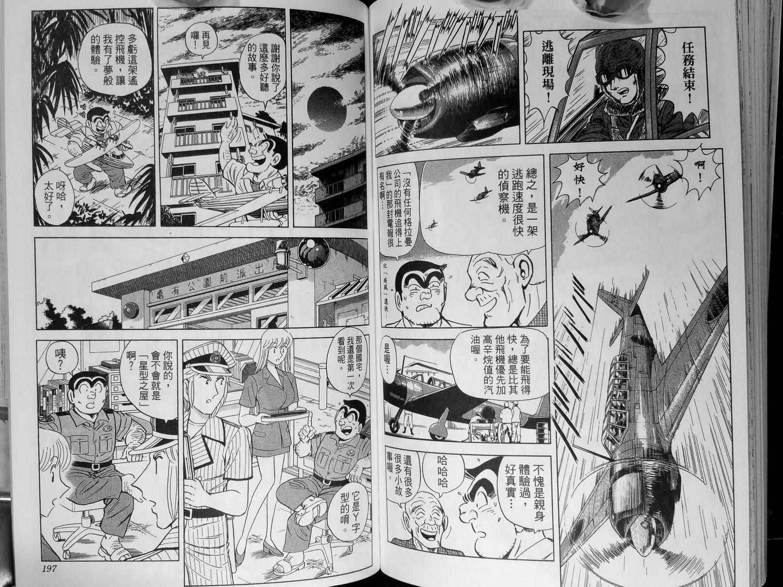第 102 页