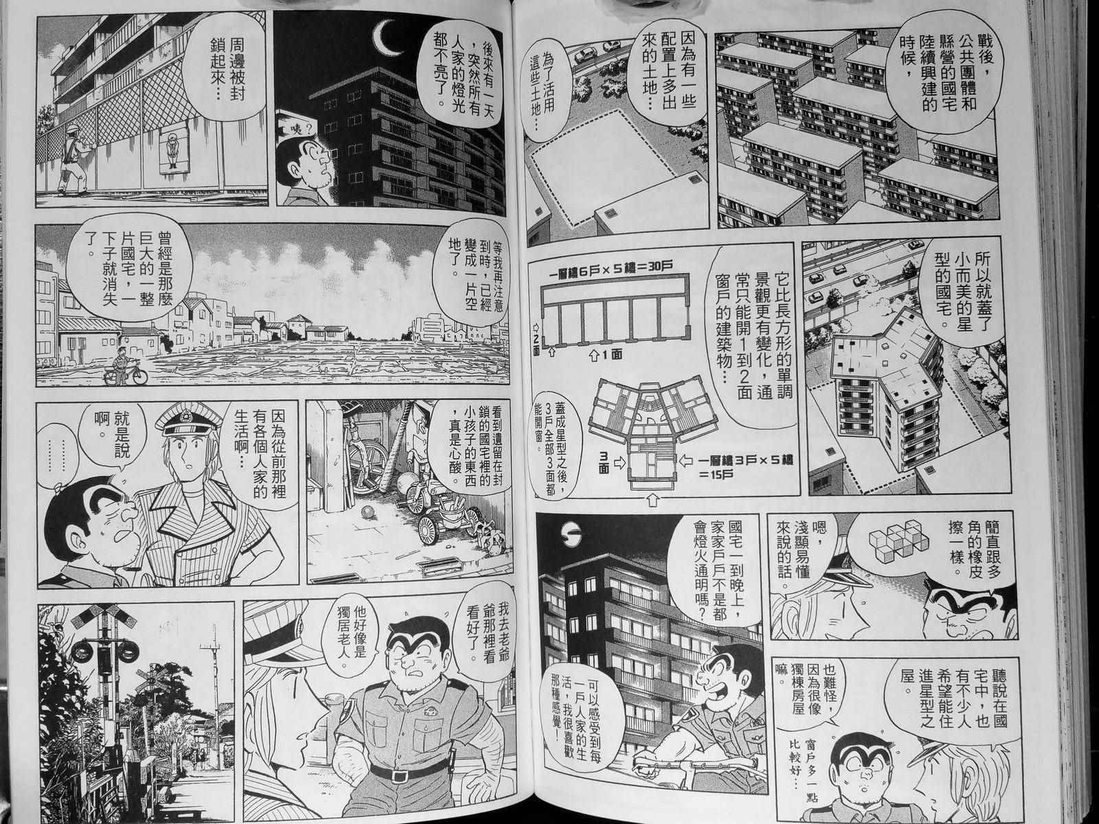 第 103 页