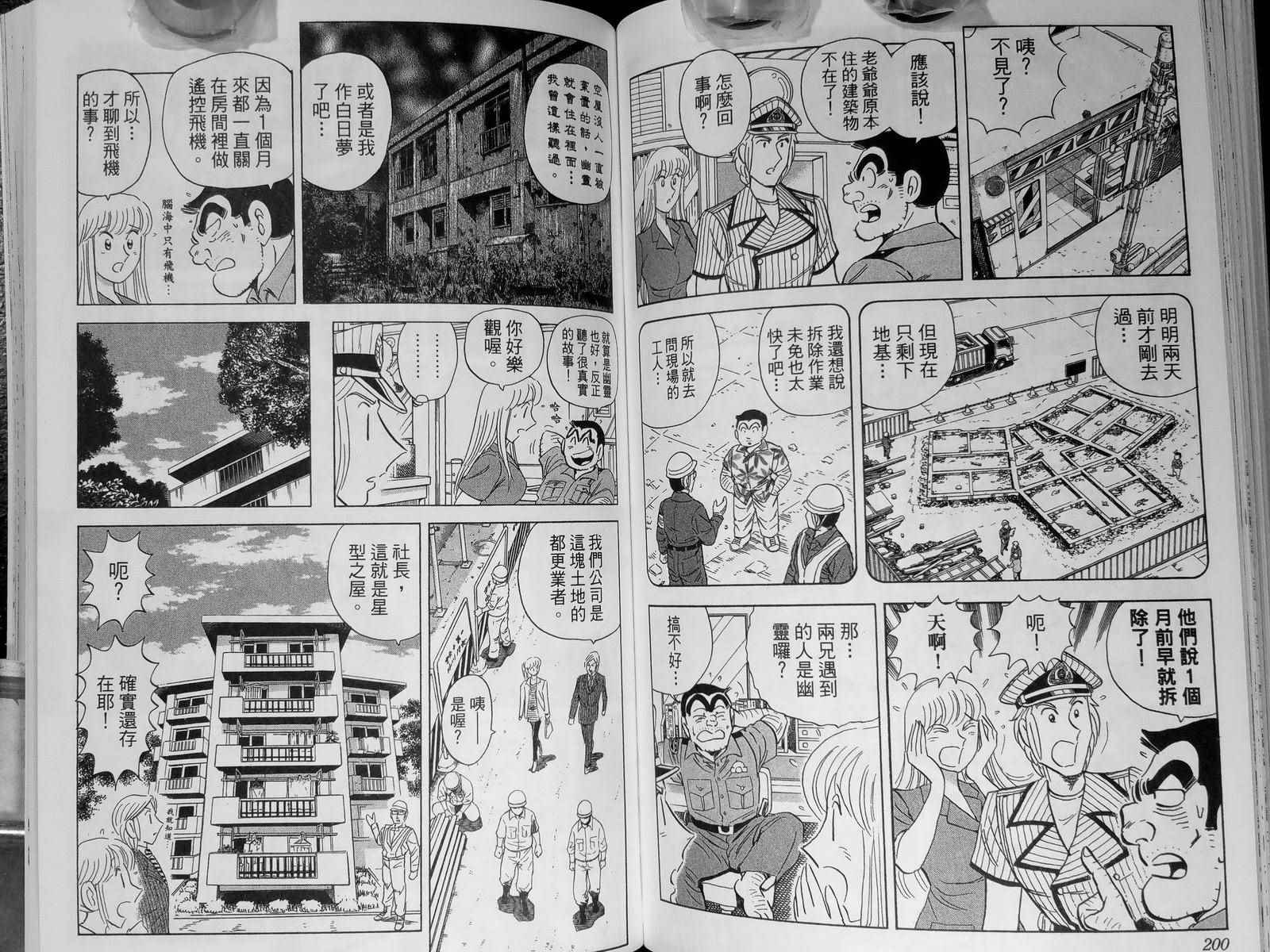 第 104 页
