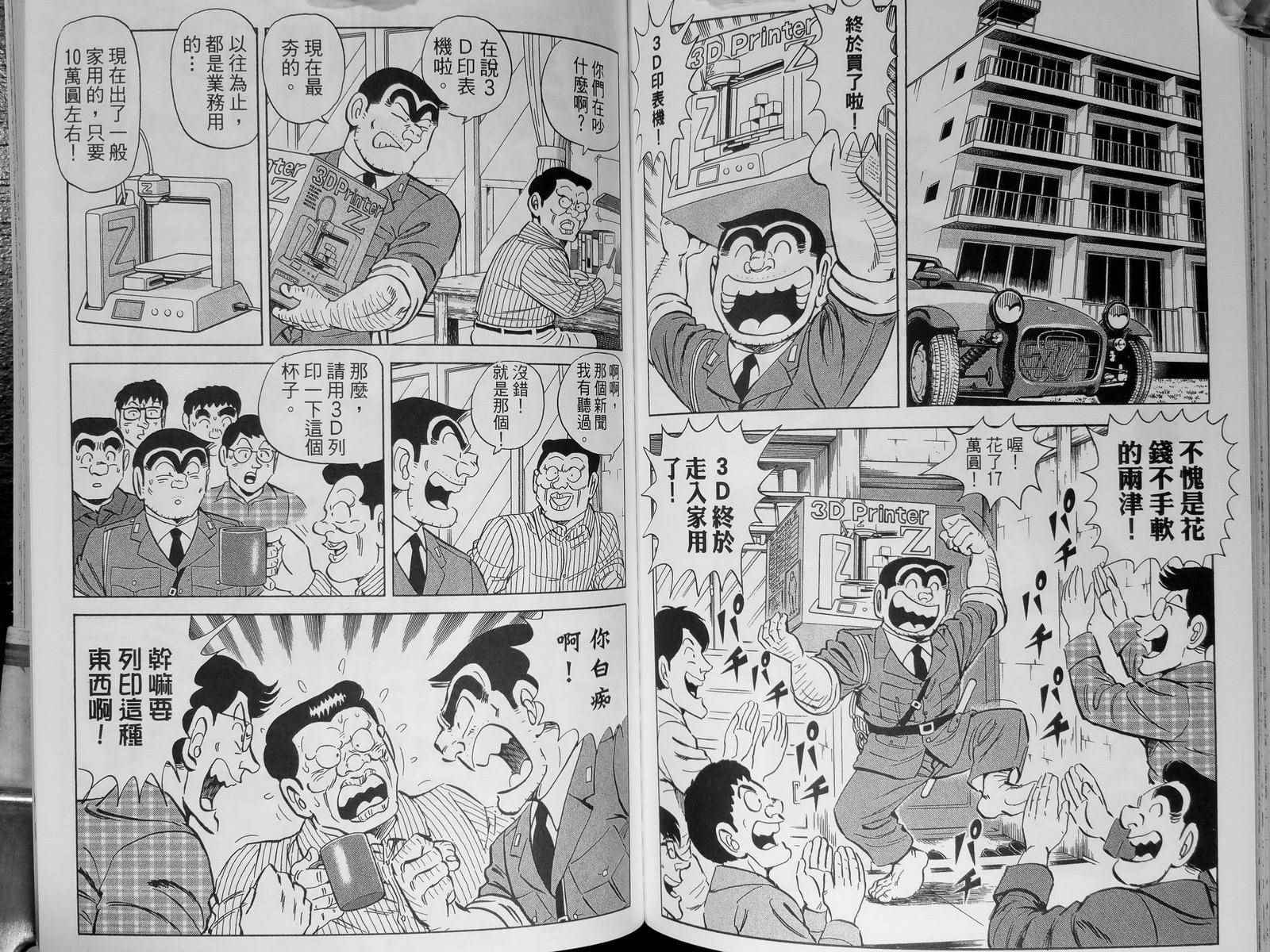 第 107 页