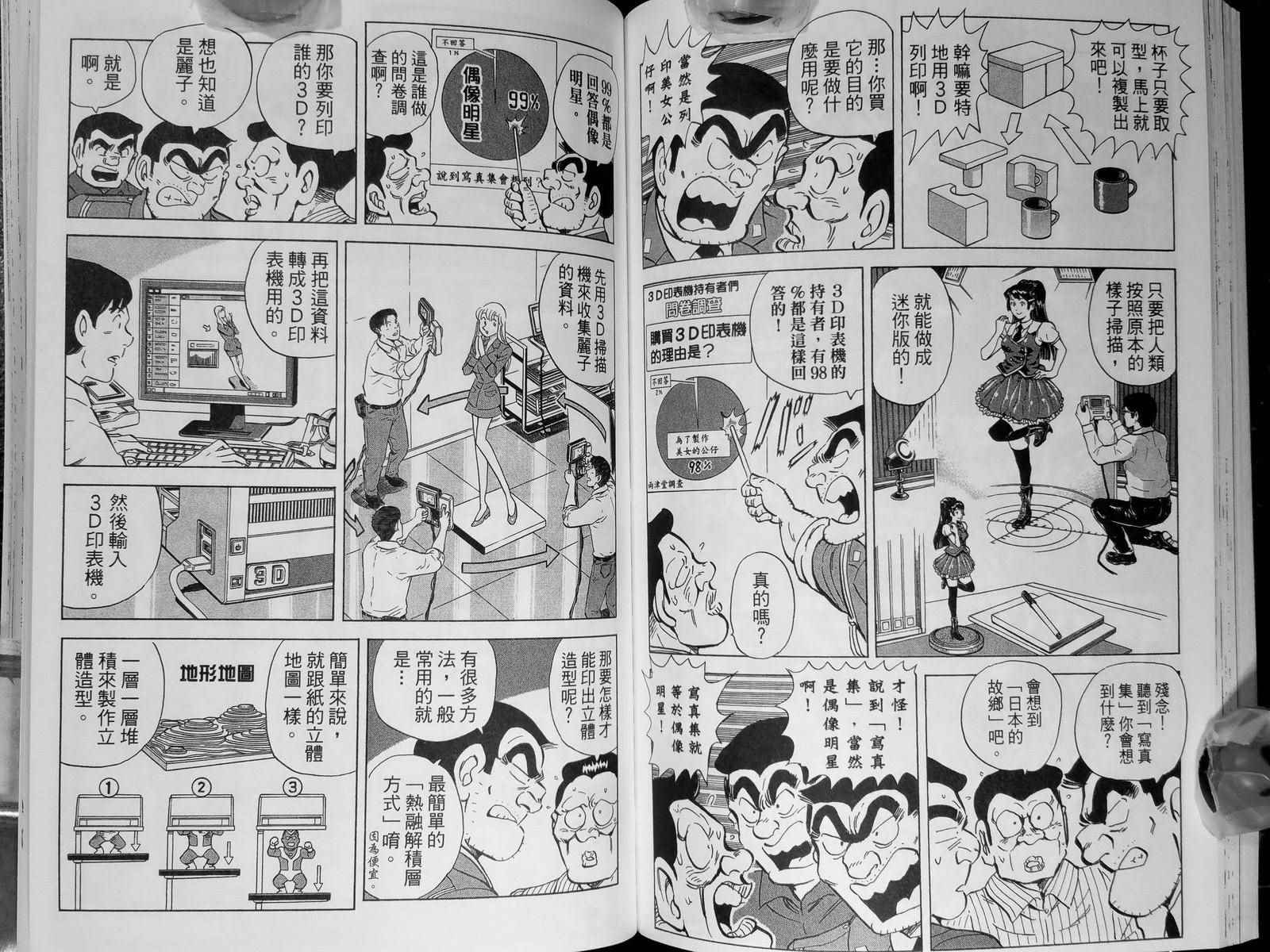 第 108 页