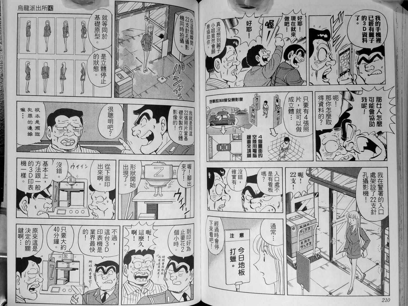 第 109 页