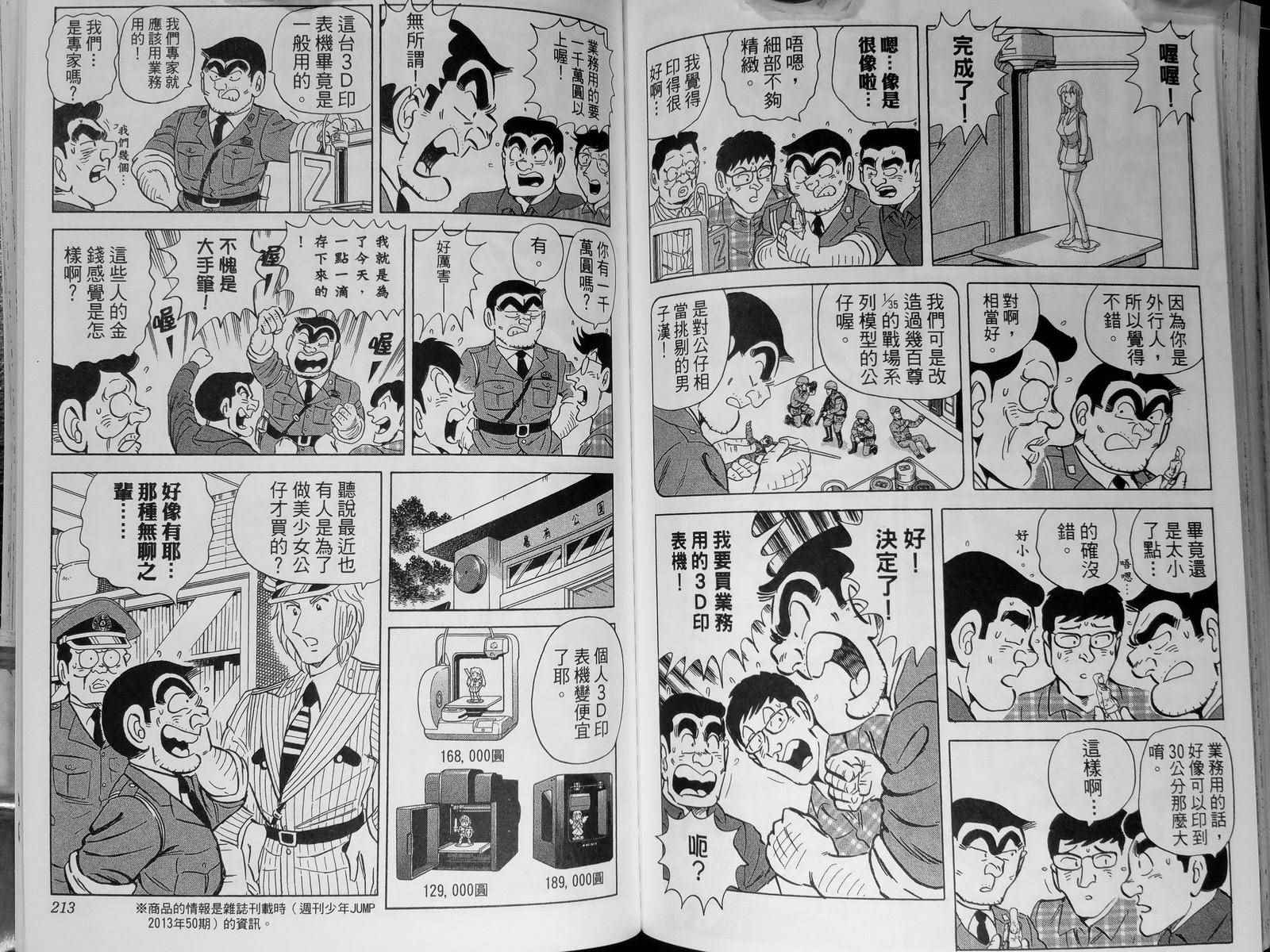 第 110 页