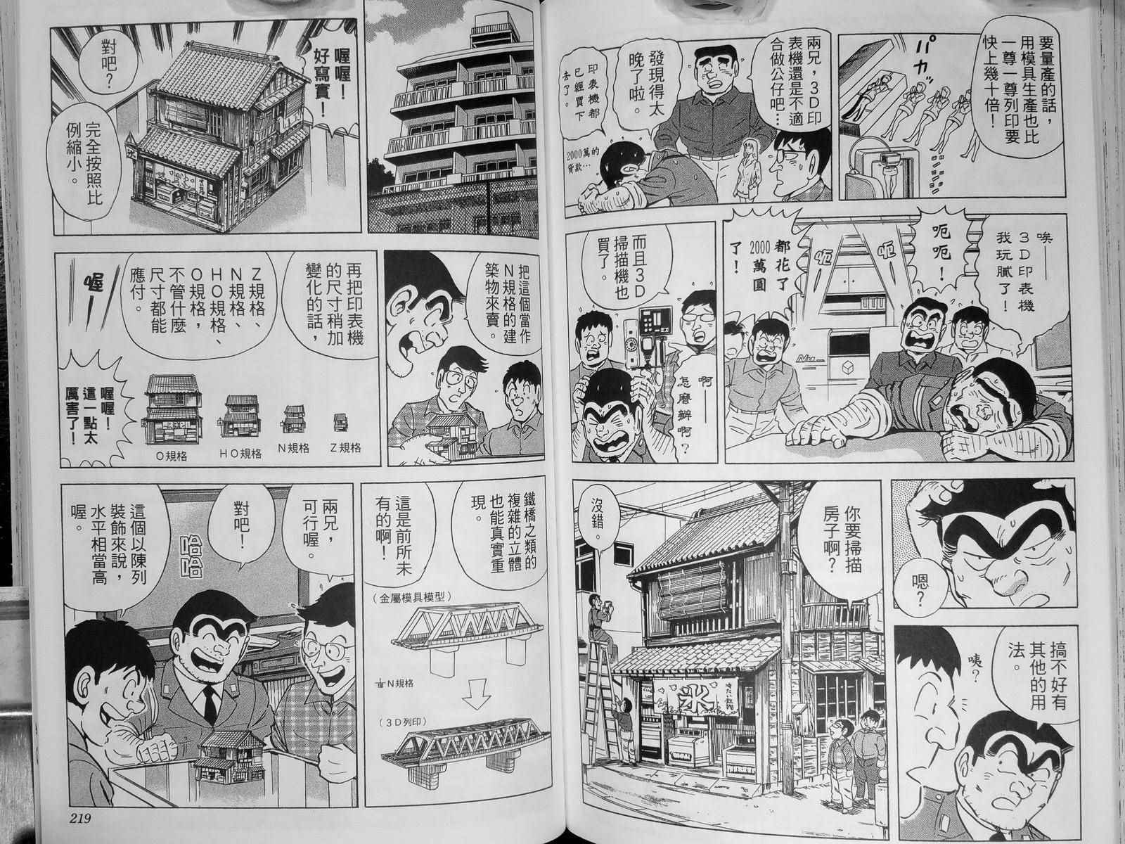 第 113 页