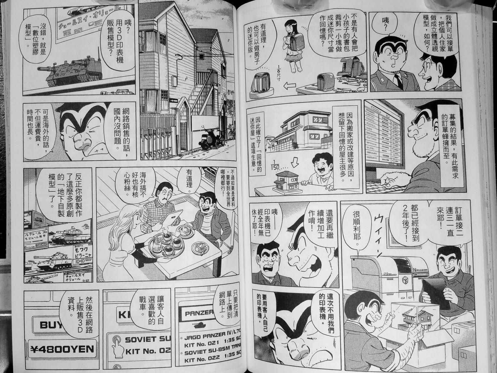 第 114 页