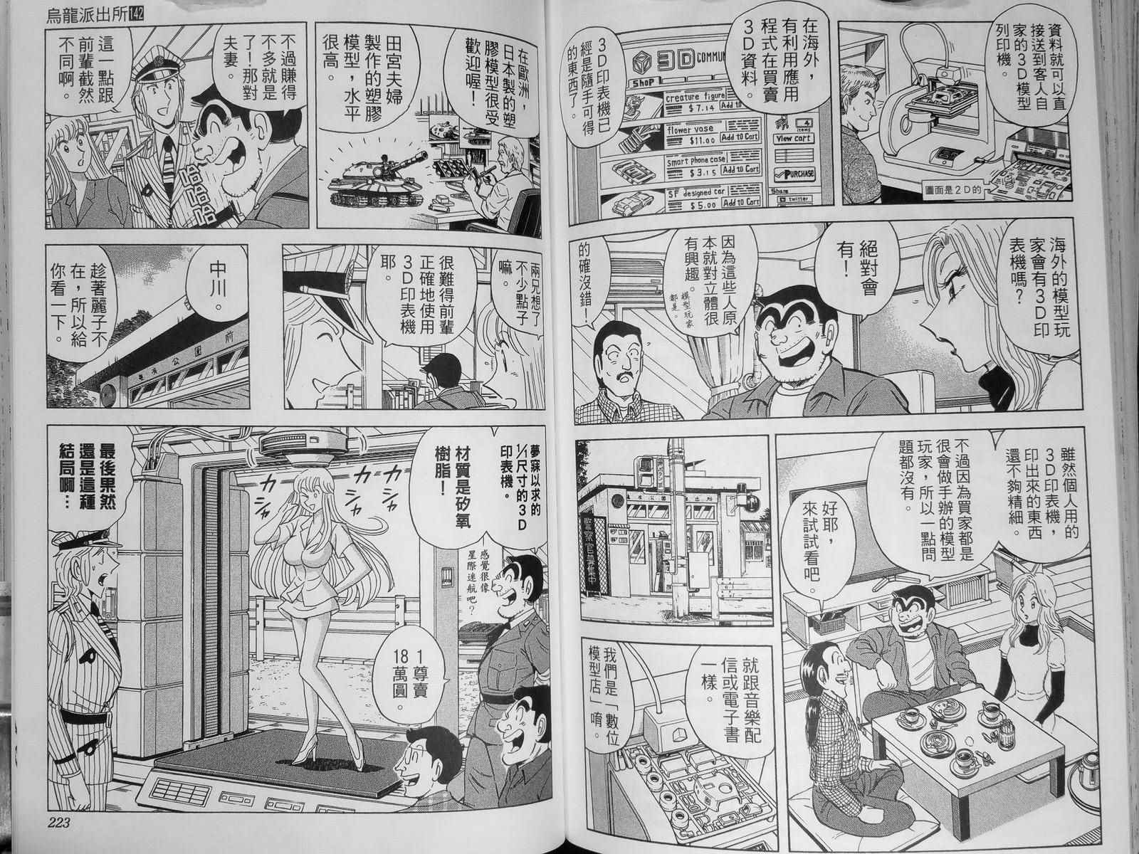 第 115 页
