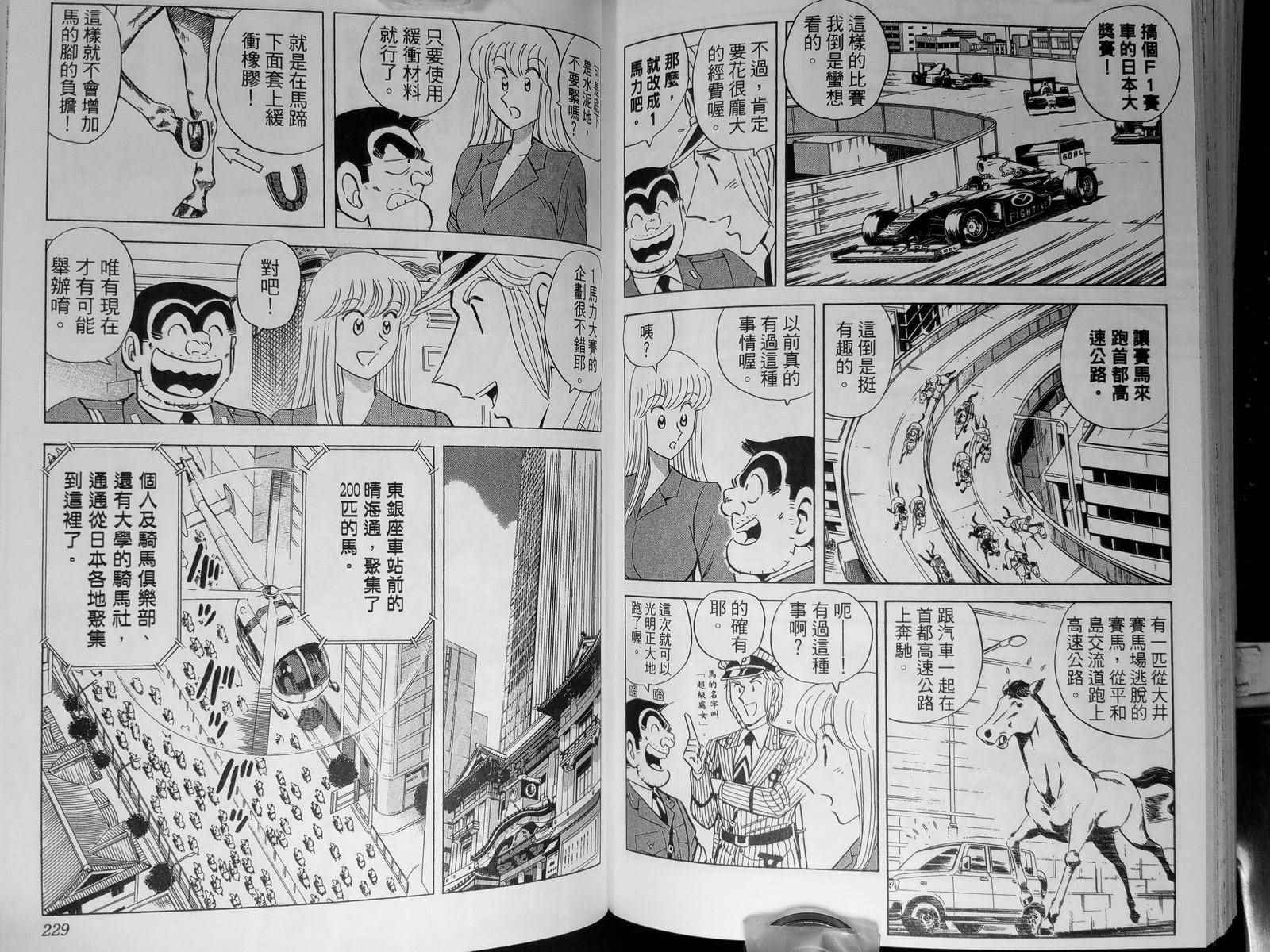 第 118 页