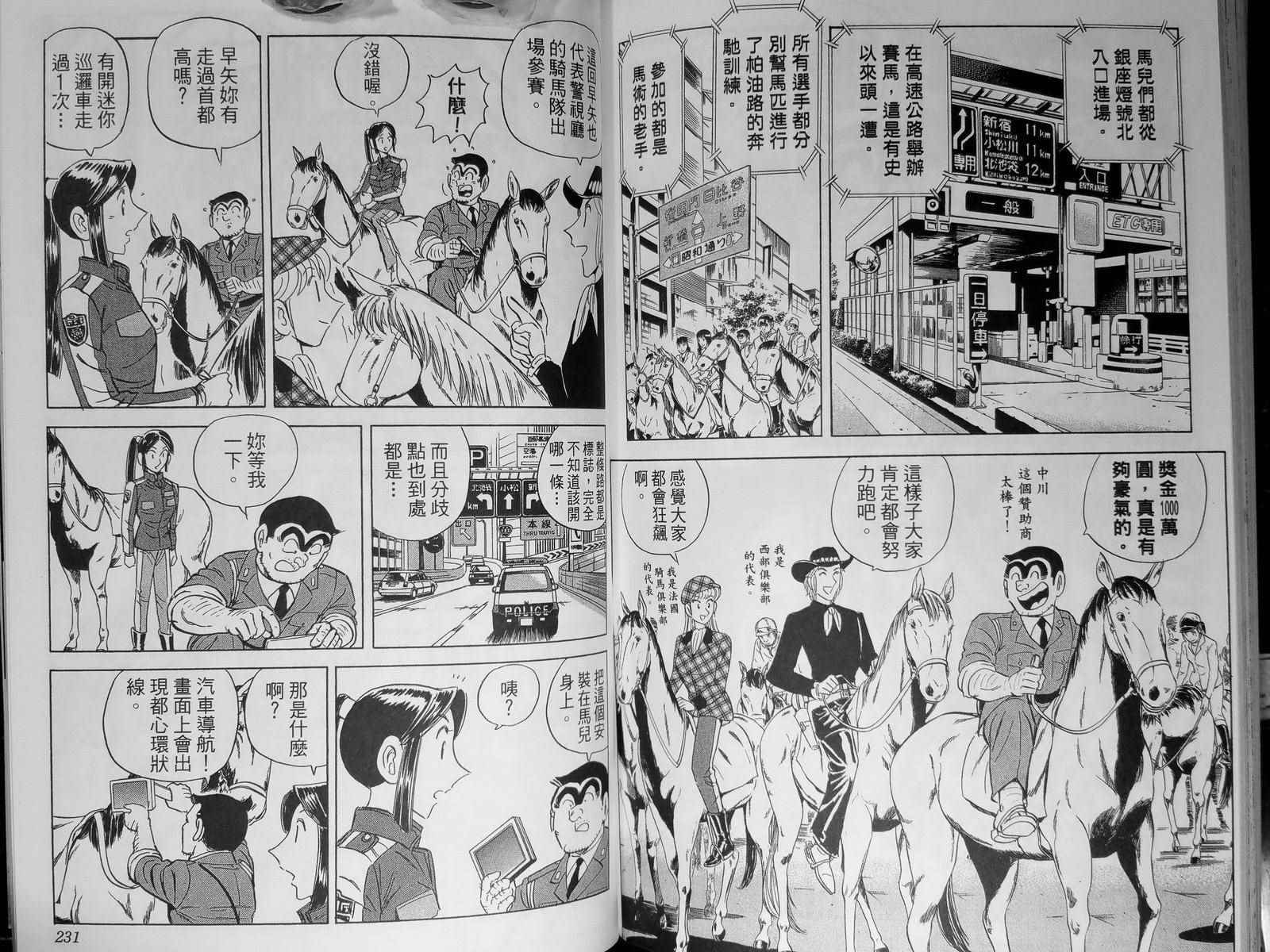 第 119 页