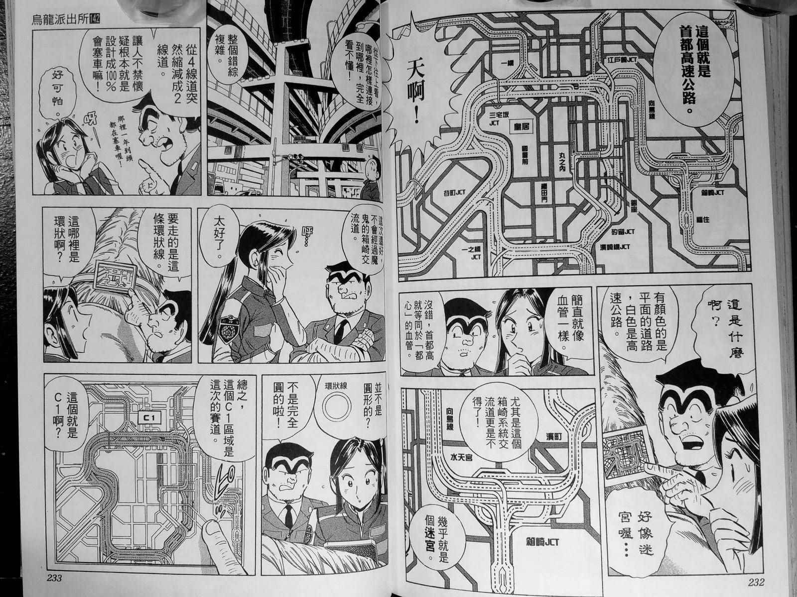 第 120 页