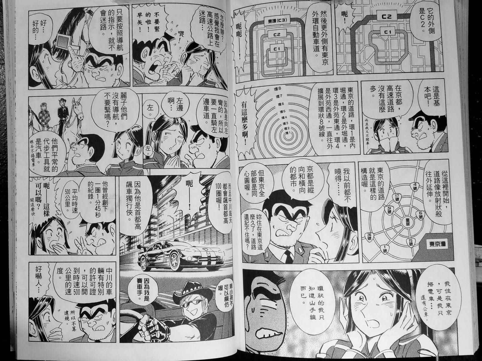 第 121 页