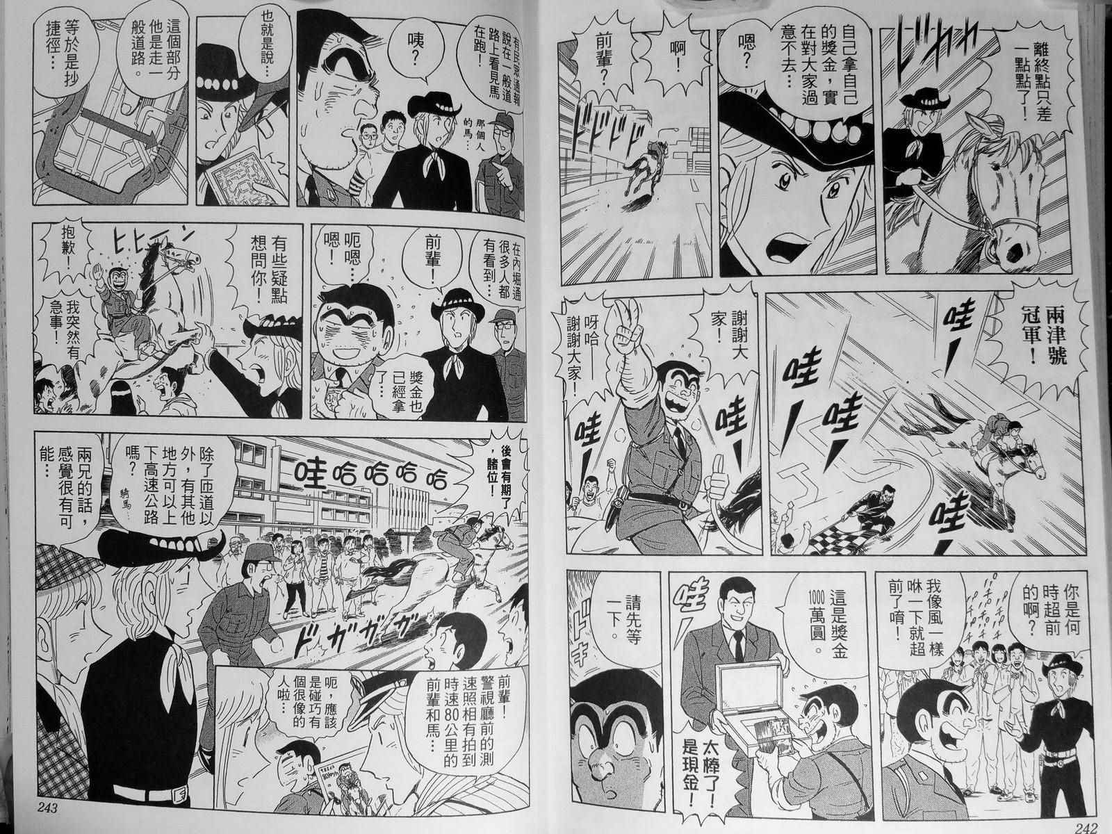 第 125 页