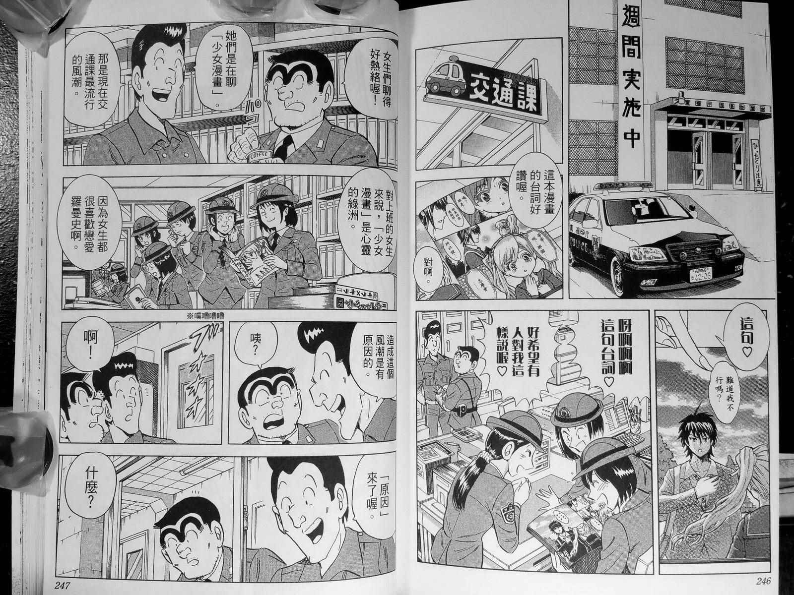 第 127 页