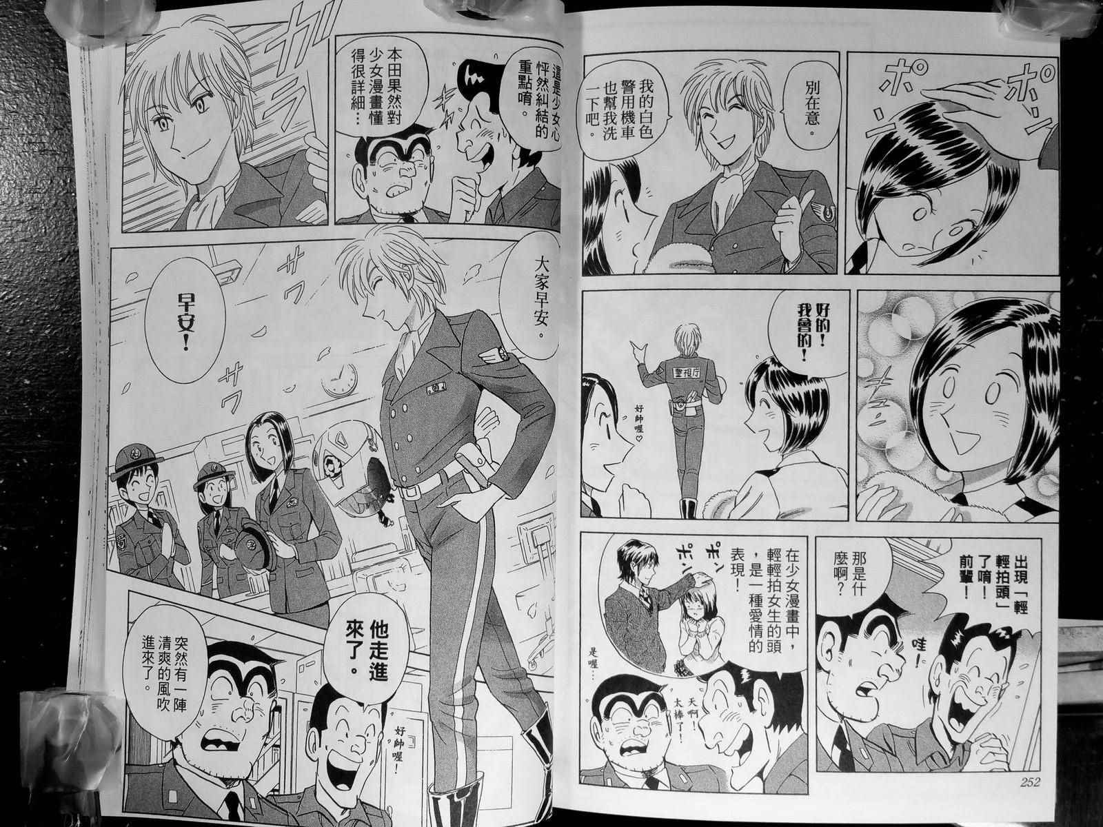 第 130 页