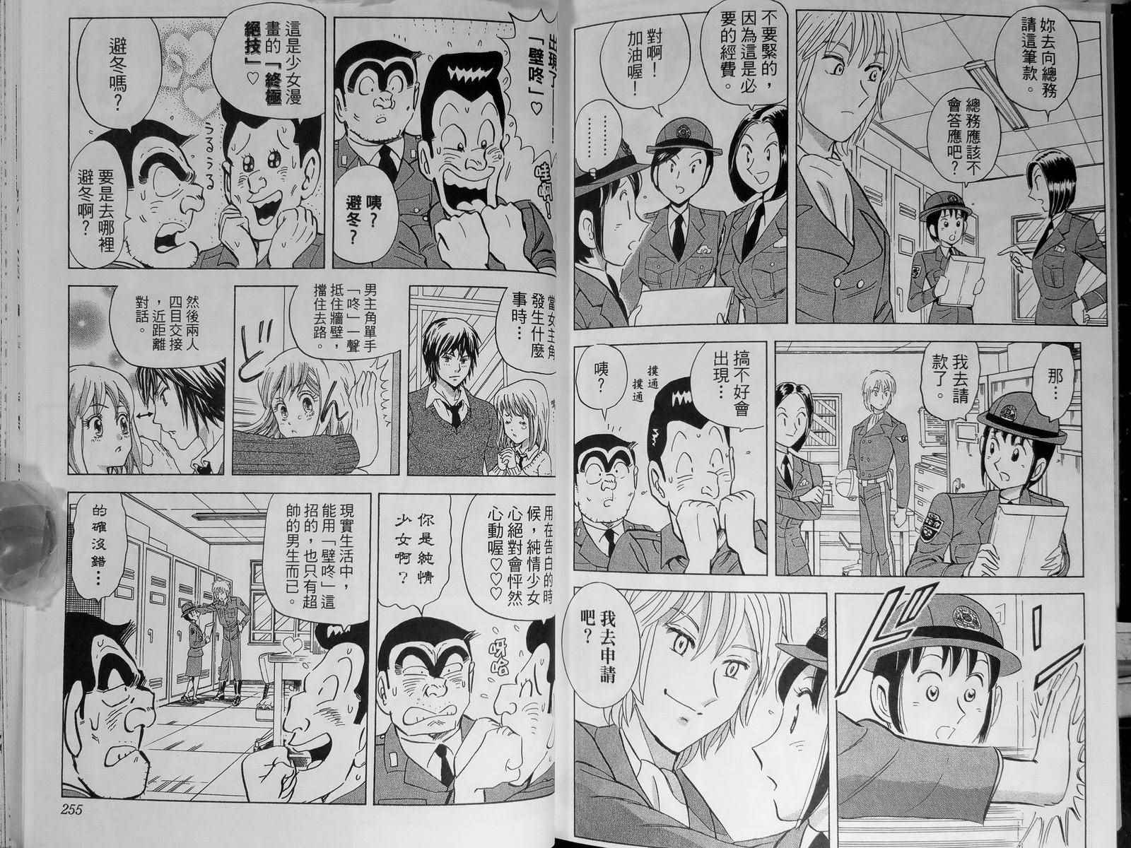 第 131 页