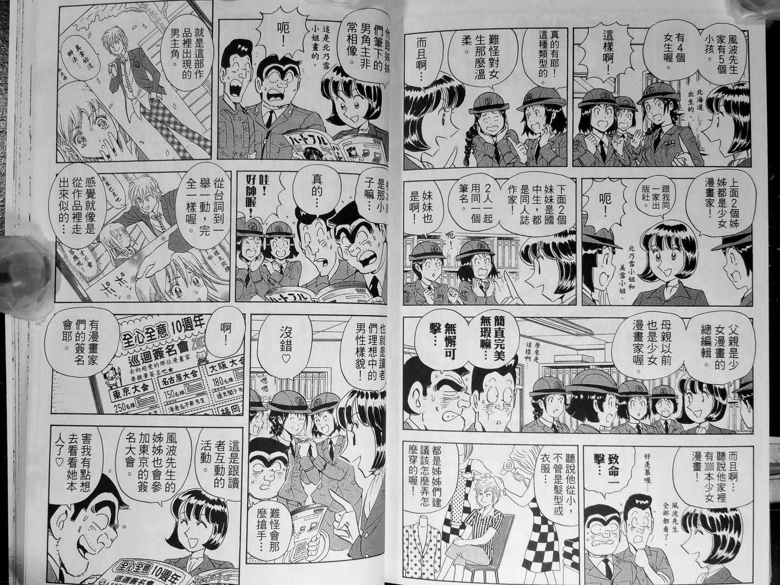 第 133 页