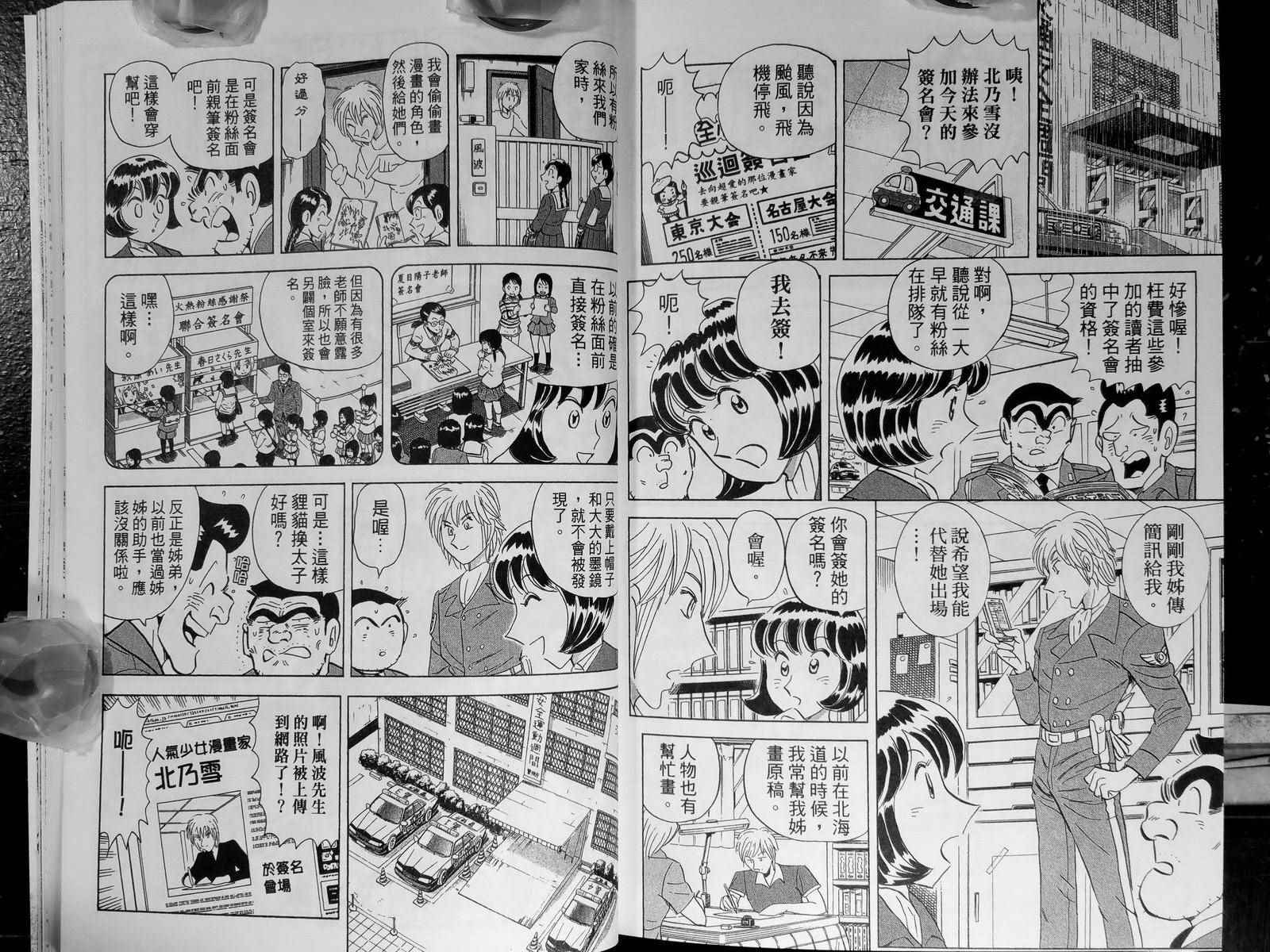 第 134 页