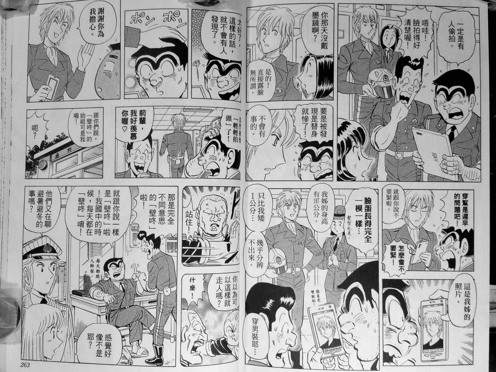 第 135 页