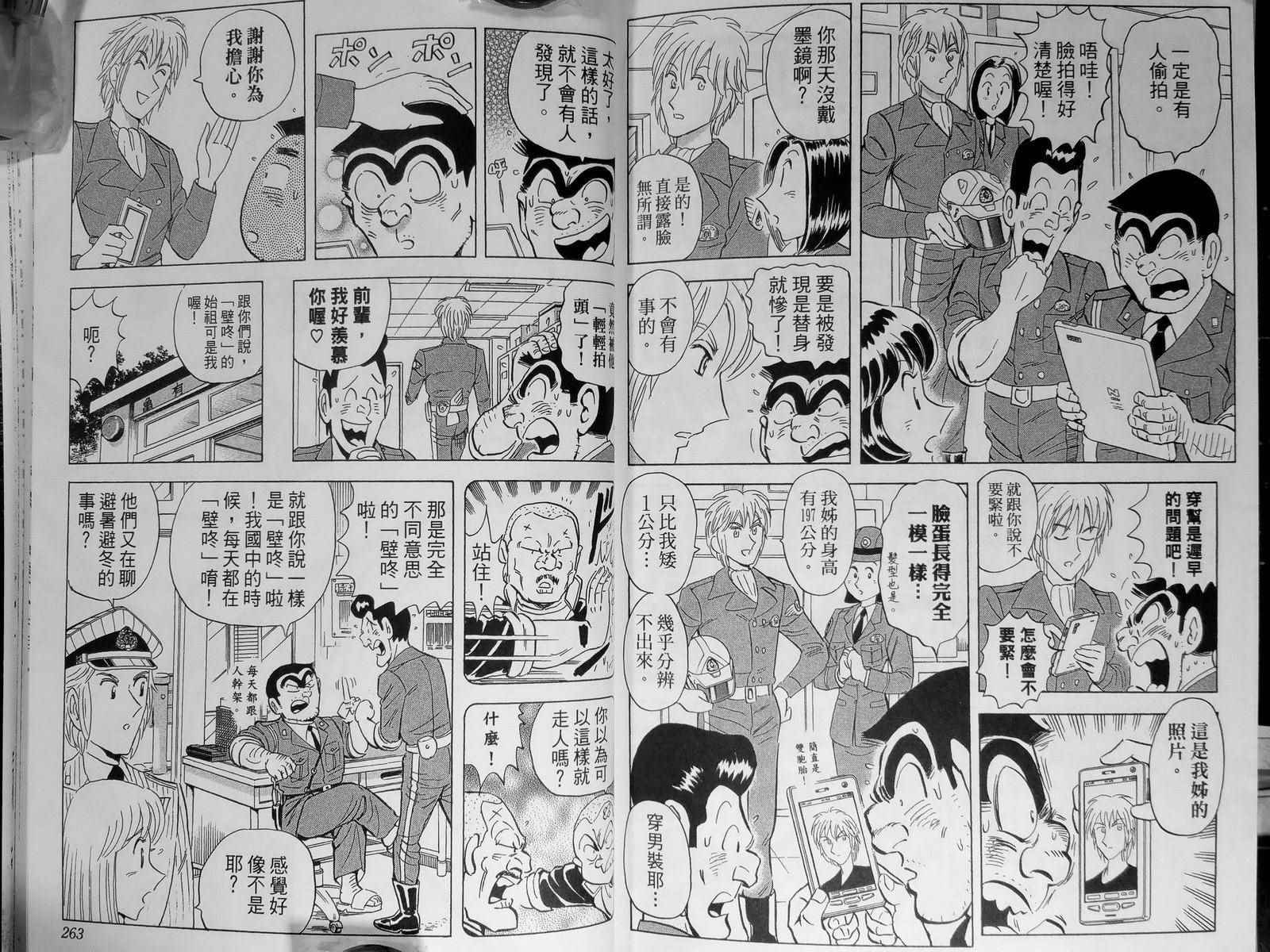 第 136 页