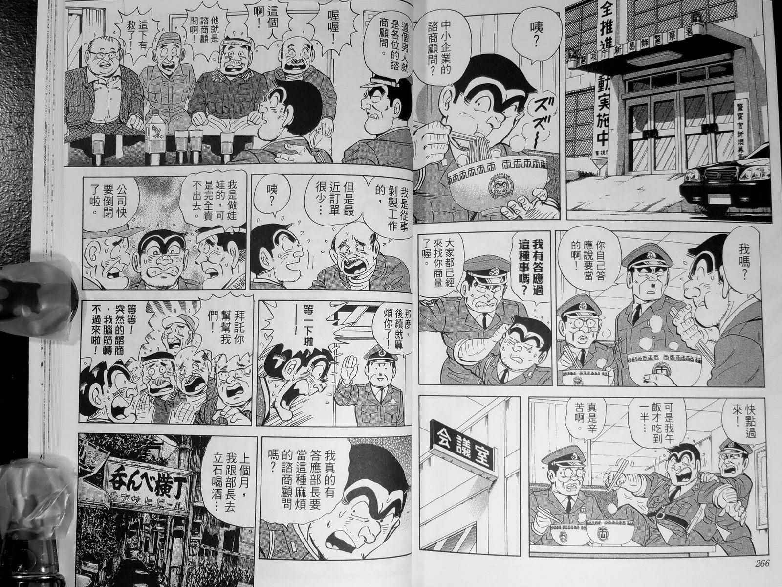 第 138 页