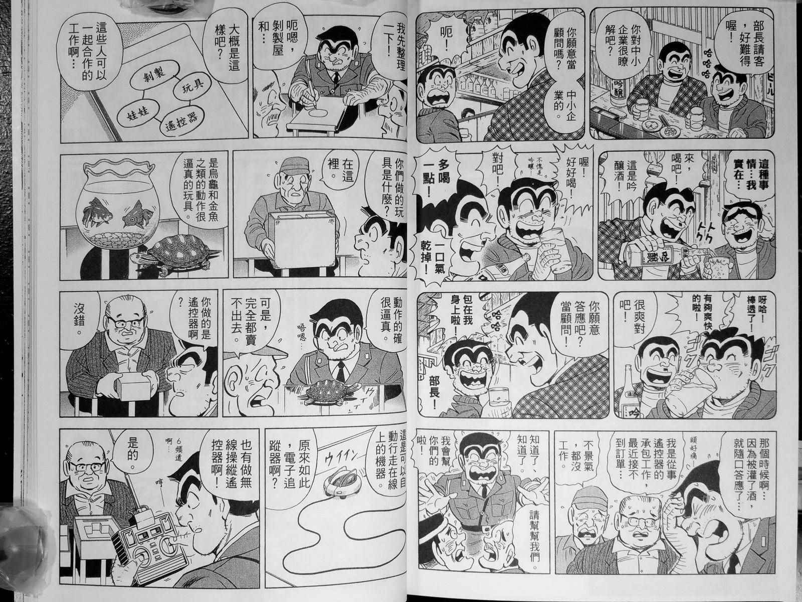 第 139 页