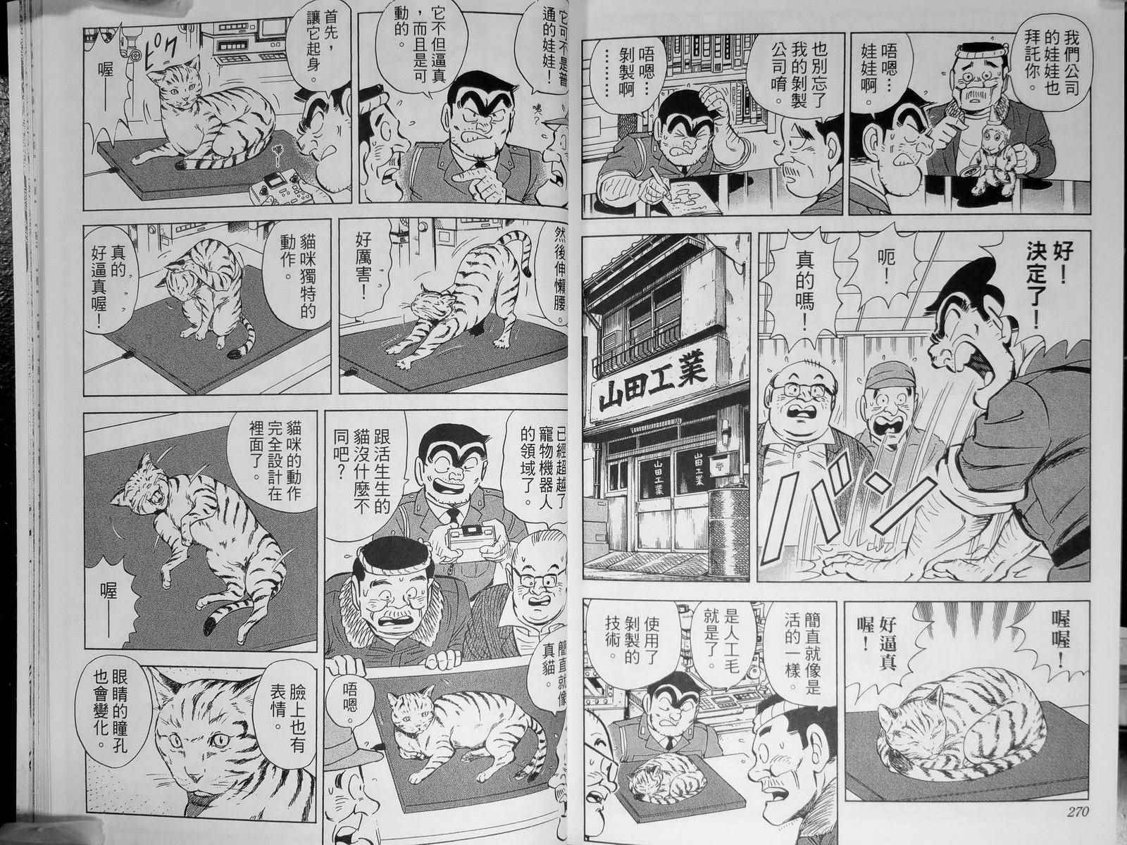 第 140 页
