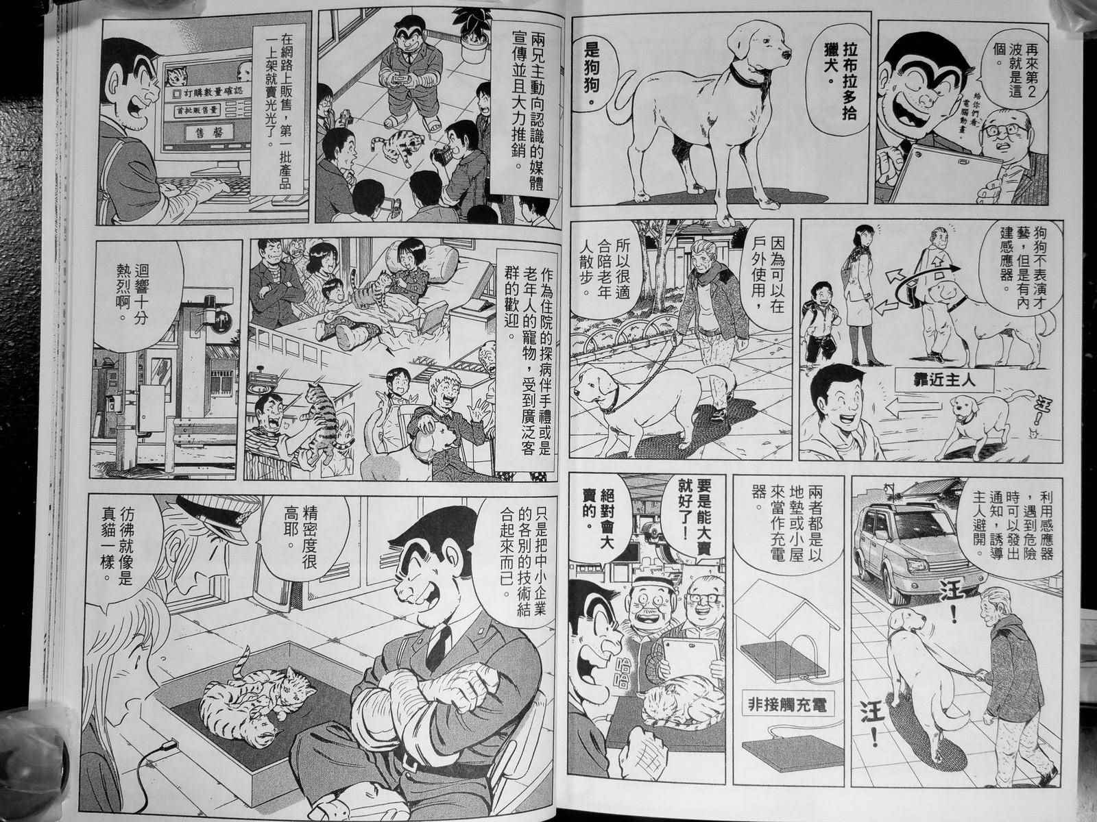 第 141 页