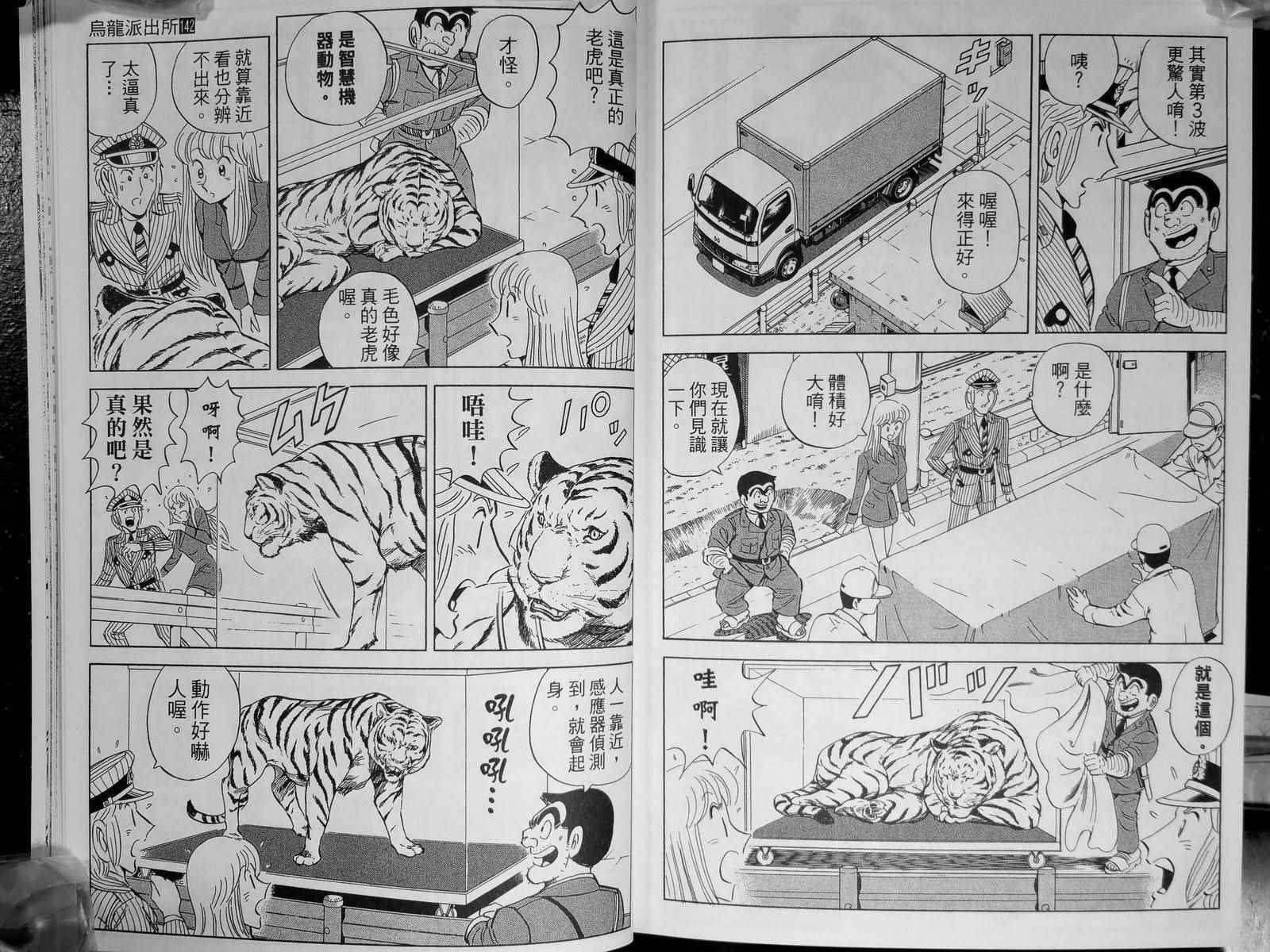 第 142 页