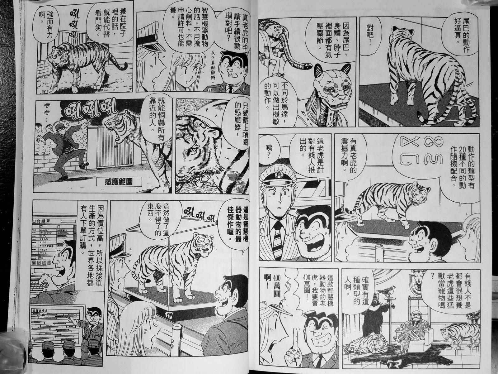 第 143 页