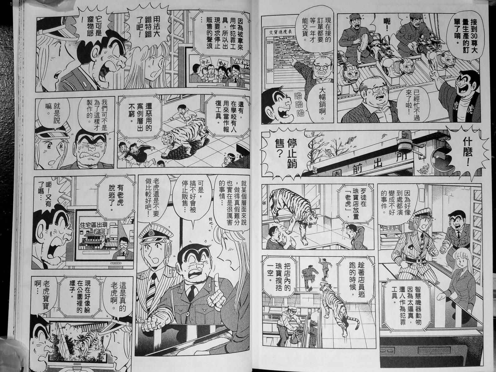 第 144 页