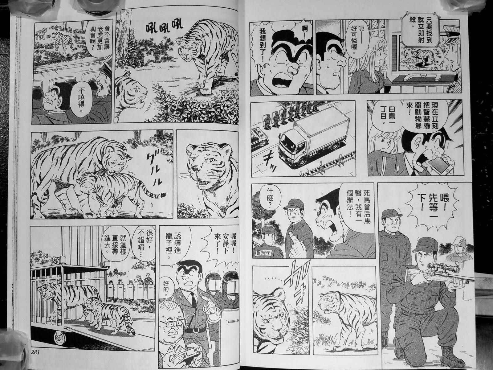 第 145 页