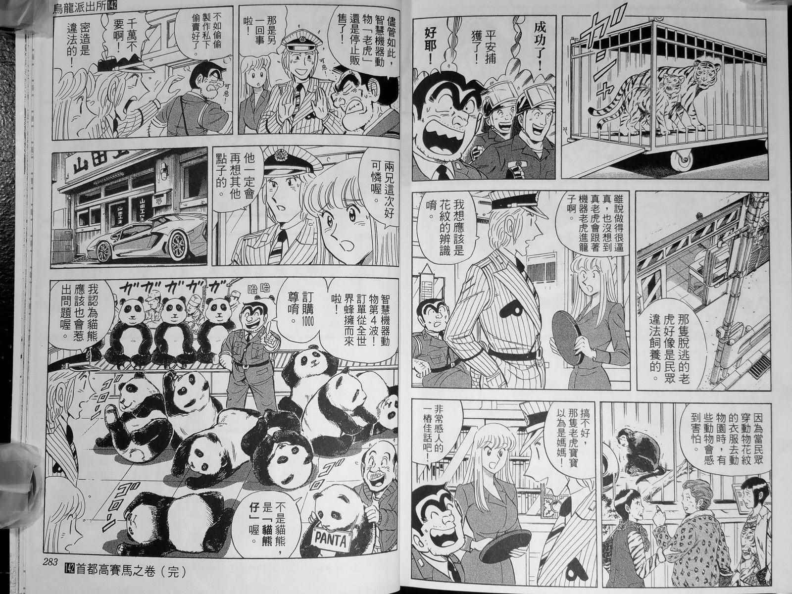 第 146 页