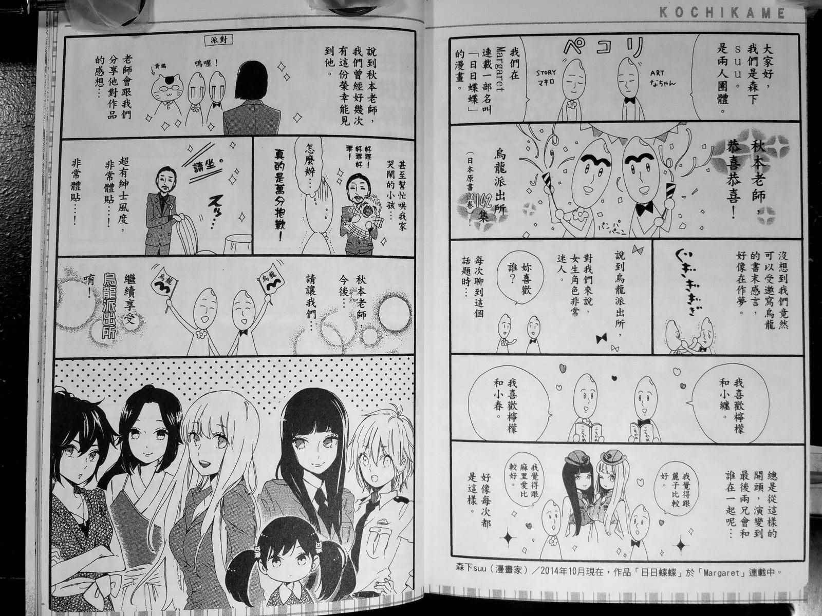 第 147 页