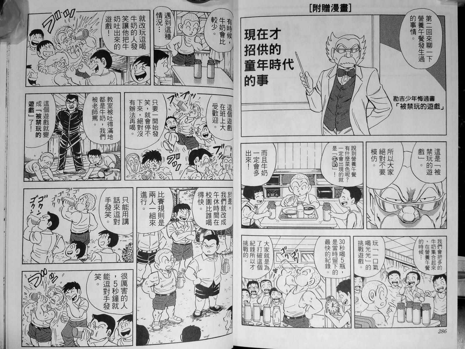 第 148 页