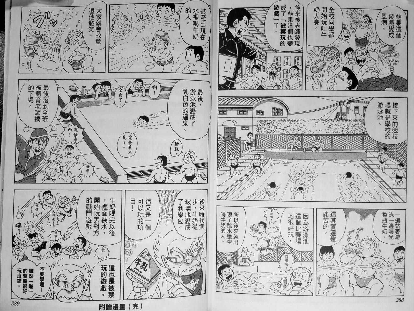 第 149 页
