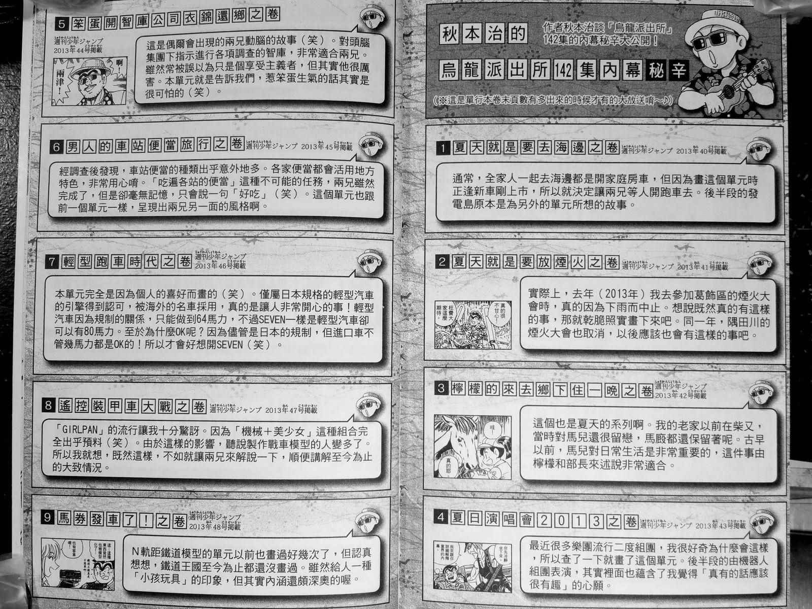 第 150 页